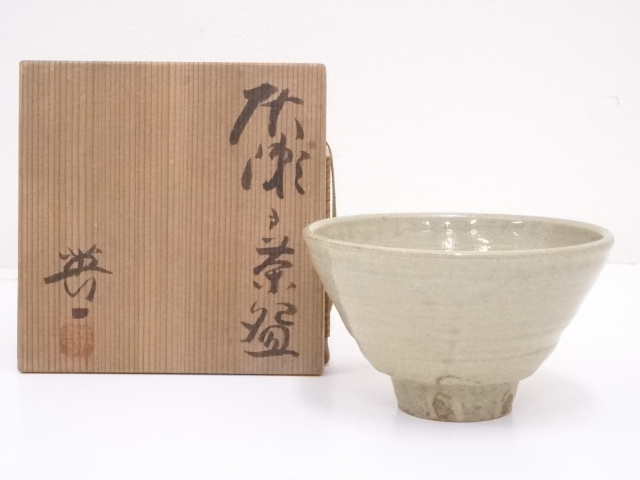 加藤英一造　灰瀬戸茶碗